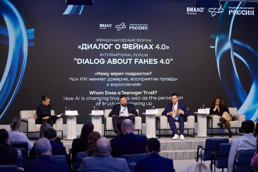 «Диалог о фейках 4.0»: более половины подростков считают ИИ более удобным собеседником, чем взрослого
