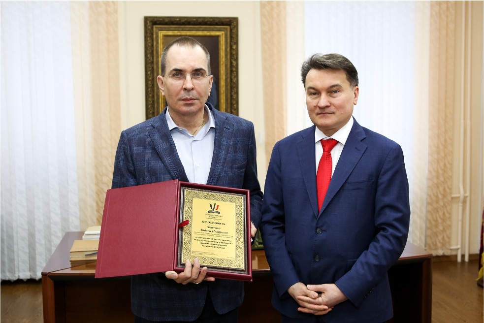 Конференция «Психолого-педагогические инновации в педиатрической практике»