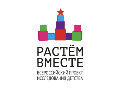 Открытый цикл онлайн лекций "Растем вместе" прослушало более 1500 специалистов со всей России!
