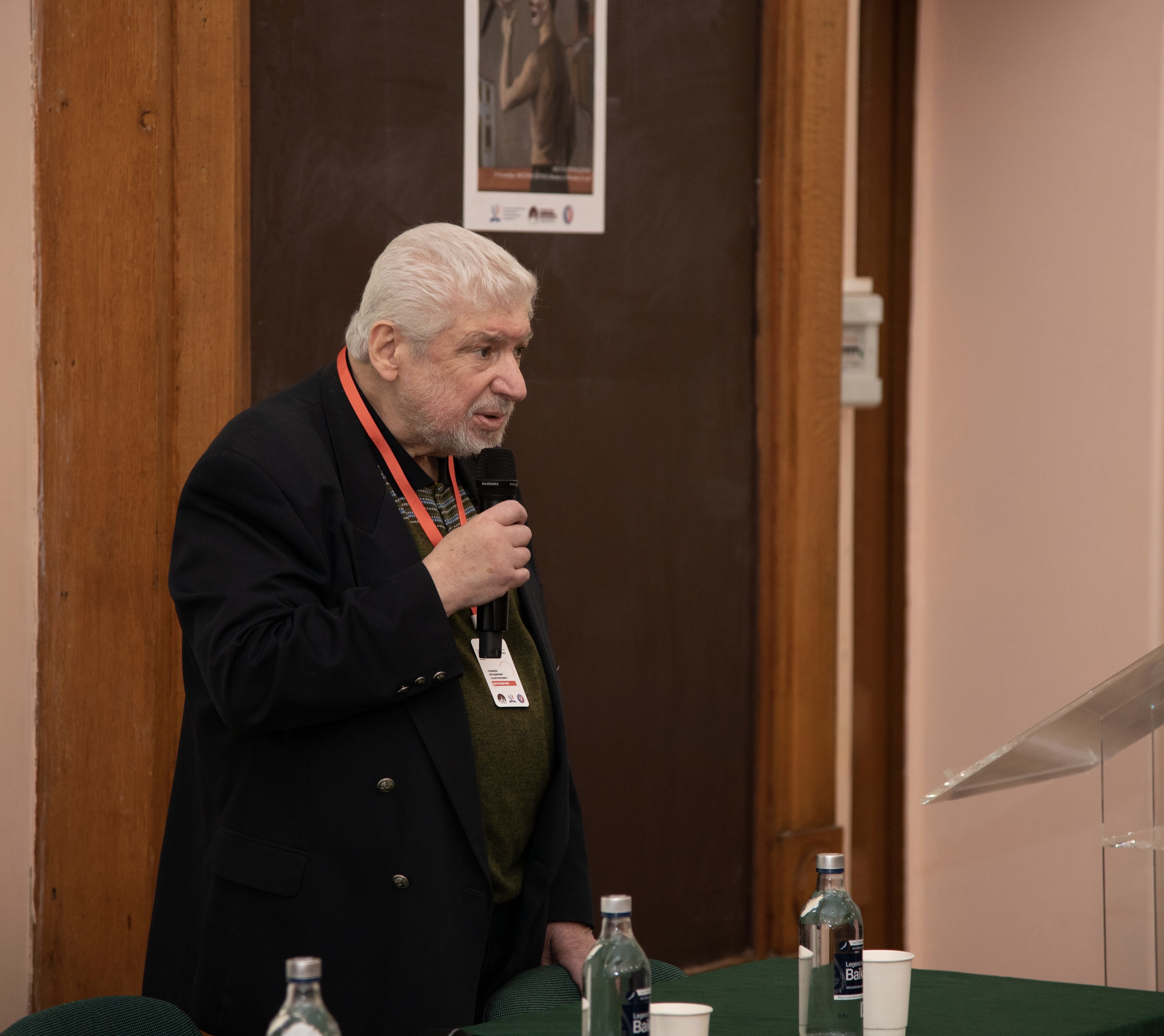 ВСЕРОССИЙСКАЯ НАУЧНО-ПРАКТИЧЕСКАЯ КОНФЕРЕНЦИЯ «ТЕАТР И ПСИХОЛОГИЯ» 15-16 ОКТЯБРЯ